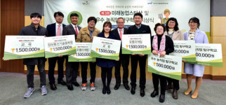 세화중, 농직업 탐구 프로그램 우수학교 선정