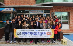 제주영락복지관-진천군복지협의회, 복지 향상 교류활동 진행