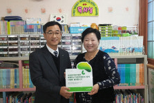 크로바 어린이집, 환아 후원 나눔캠페인 동참