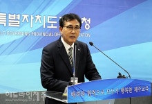 교육당국 집단 식중독 초등학교, 원인규명까지 급식중단