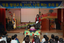 평대초, 개교 70돌 기념행사 개최