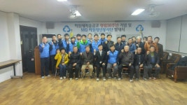 하원동새마을금고, 창립38주년기념식 및 MG하원청년봉사단 발대식