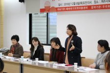 해바라기지역아동센터, 아동상담 사례발표회 개최