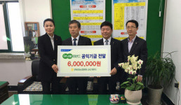 위미농협, 하나로마트 수익금 어려운 이웃에 기탁