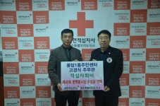 용담1동주민센터 고경식씨, 청백봉사상 상금 전액 기탁