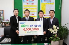 위미농협 하나로마트, 공익기금 600만원 기탁