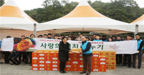 라마다프라자 제주호텔 참나눔봉사단, 사랑의 김장나누기 봉사활동