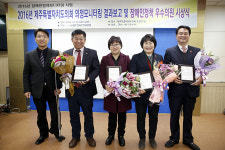 제주도의회 장애인정책 모니터링...유진의 의원 최우수