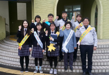 서귀포경찰서, 학교폭력 예방 따숩 이벤트