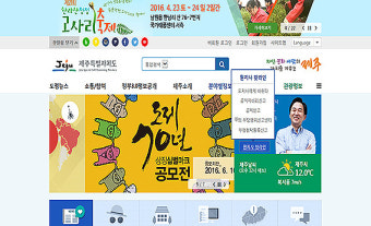 '원희룡 지사 핫라인', 갑질행위 등 공직비리 신고 잇따라