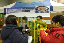 한라산국립공원 산악박물관, 청소년진로박람회서 체험부스 운영