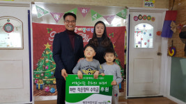 제주 해안어린이집, 작은장터 수익금 41만원 기탁 훈훈