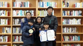 성산일출도서관, 2016년 책 읽는 가족 선정