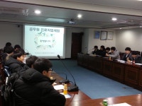 남주중학교 학생들, 서귀포시청 공무원 진로직업체험
