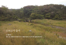 제주관광약자안내센터, 우리들의 여행스케치 발간