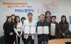 칠성로상점가 사업단, 제주치매센터와 사업홍보 업무협약