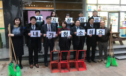 농협은행 노형지점, 내 직장 앞 청소하기 캠페인 전개