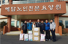 서귀포 표선파출소, 설 명절 맞이 복지시설 위문