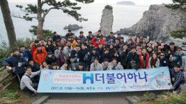 장애-비장애 청소년, 손잡고 2박3일 제주여행