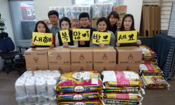 제주가정위탁센터, 설맞이 나눔활동 전개