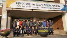 대구시 중학교 교장단, 서귀포대신중 인권교육 벤치마킹