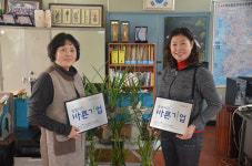 제주냉동물류-한빛농장, 적십자사 씀씀이 바른 캠페인 동참