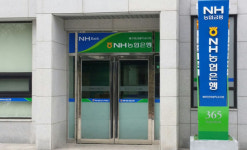 한라서적타운대학점주 | 농협은행 한라대지점 개점...15일부터 업무 개시