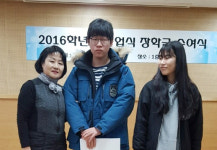 구좌농협 고향주부모임, 지역학생 장학금 수여