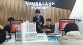 농협은행 제주본부, 초등생 은행원 진로체험활동 운영