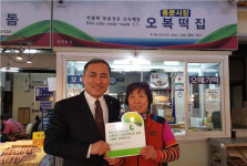 제주 오복떡집.이화수산, 초록우산 나눔가족 캠페인 동참