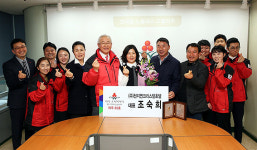 조숙희 ㈜천지연크리스탈호텔 대표, 아너 소사이어티 65호 가입