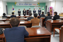 제주시 4-H 연합회장에 김봉성씨 취임