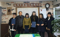 동제주종합사회복지관, 지역학생에  장학금 전달