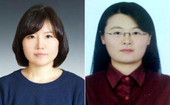 제주관광대학교 유아교육과 졸업생 2명, 공립 유치원 임용시험 합격