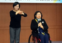 변호사김경미법률사무소 | 민주당 제주도당 장애인위원회 출범...위원장 김경미씨