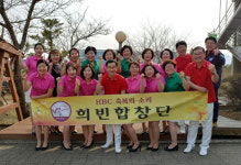 희빈합창단, 사회복지시설 재능기부 공연 진행