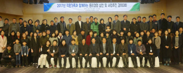 한경농협, 윤리경영 실천 결의대회 개최