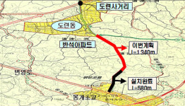 제주시 도련~봉개 삼봉로 도시계획도로 확포장 본격 추진