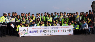 서귀포서, 협력.유관기관 합동 교통사고예방 캠페인