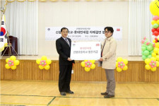 롯데면세점 제주(주), 신광초등학교에 학교발전기금 5000만원 전달