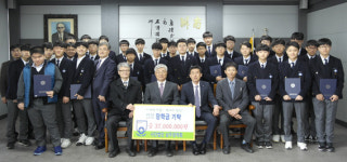 (사)남주장학회, 남주고에 장학금 3700만원 전달