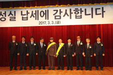 제51회 납세자의 날...KCTV제주방송 공성용 회장 석탑산업훈장