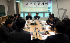 제주특별자치도 발달장애인지원센터 운영위원회 출범