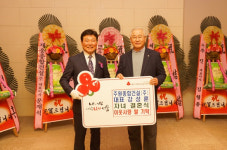 강성훈 주원종합건설㈜ 대표, 자녀 결혼식 축하 쌀 화환 기부