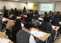 (사)CH부설제주직업전문학원 | 제주여성인력개발센터, 여성 프리랜서 유망직종 설명회
