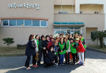 제주 건협어머니사랑봉사단, 장애인 나들이 봉사