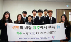 한국국제학교 제주 커뮤니티, 지역사회봉사단 위촉