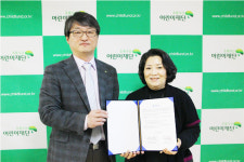 제주도아동보호전문기관, 유진 단기거주시설과 업무협약