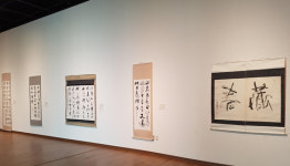 소암기념관 소장품 전...봄, 새로운 시작