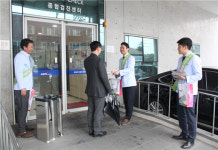 한국건강관리협회 제주지부, 암 예방의 날 캠페인 전개